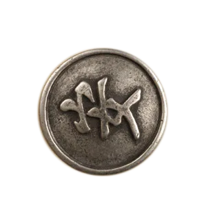 Tranquility Knob 2227