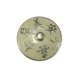 3'' Harmony Pearl/Pewter Epoxy 222824-19