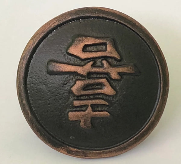 1 3/4'' Happiness Knob 2229