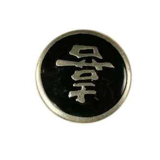 1 3/4'' Happiness Black/Pewter Epoxy 222923-19