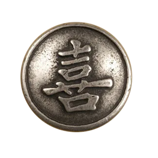 1 1/4 Happiness Knob 2261